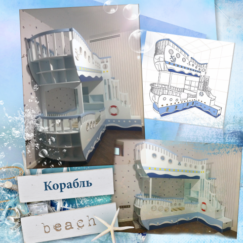 Работа 3300904