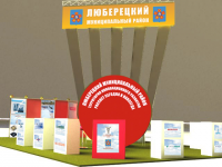 Работа 398552