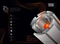 Работа 1309014