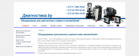 Работа 1309135