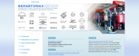 Работа 1309127