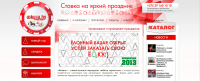 Работа 1309122