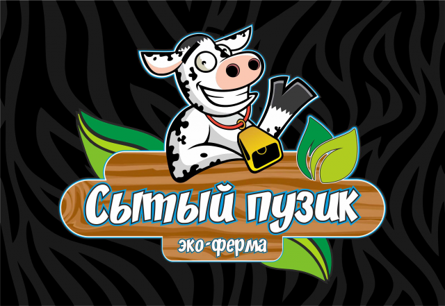 Логотип для эко-фермы "Сытый пузик"