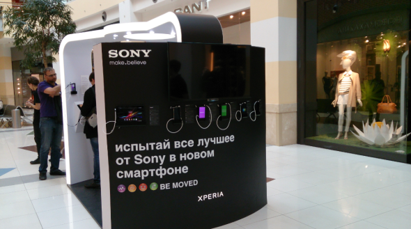 Промостенд Sony