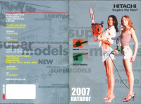 Каталог Hitachi