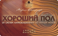 Пластиковые карты