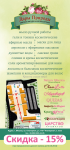 Листовка 98х210