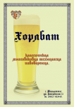 Работа 340701