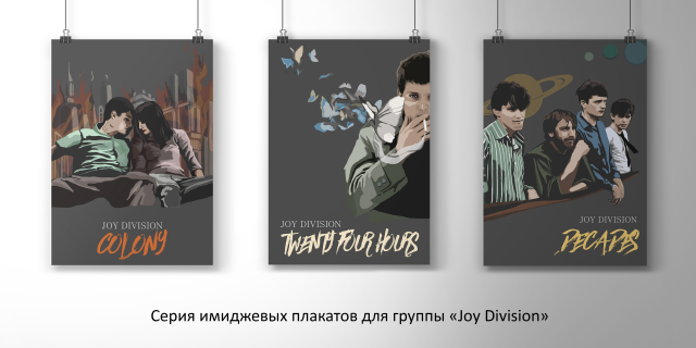 Плакаты