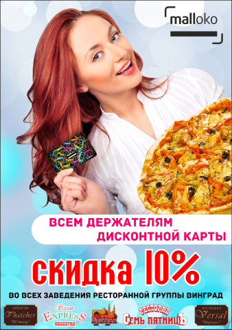 Работа 3372845