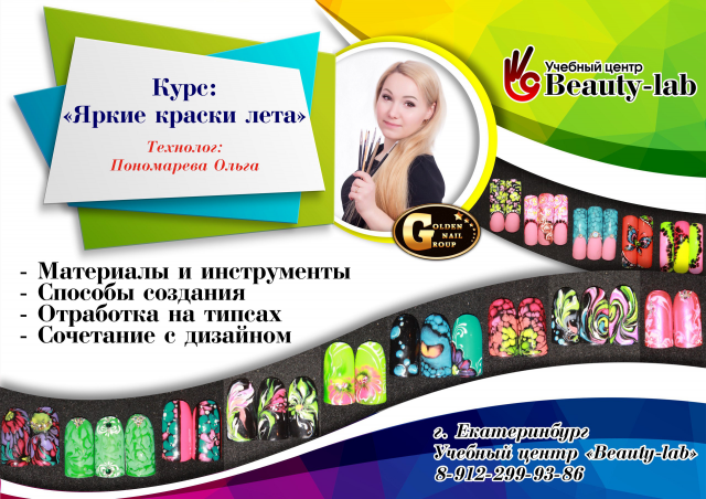 Работа 3372863
