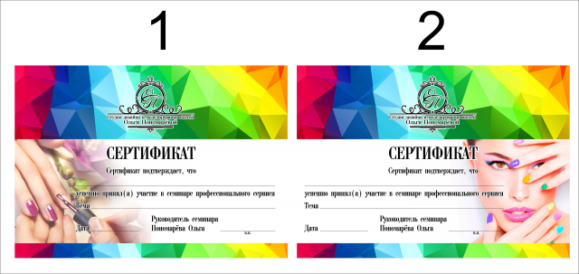 Работа 3372872
