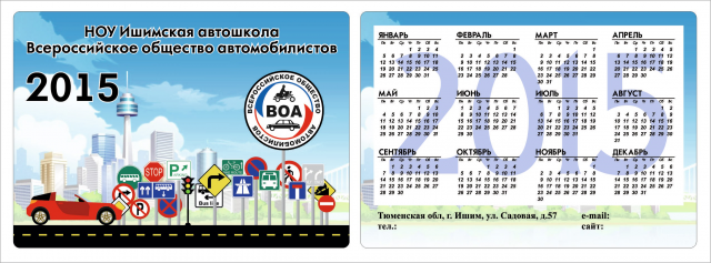 Работа 3372853