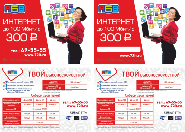 Работа 3372841