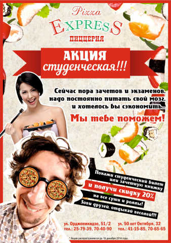 Работа 3372838