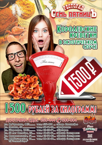 Работа 3372832