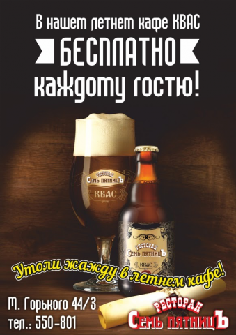 Работа 3372831
