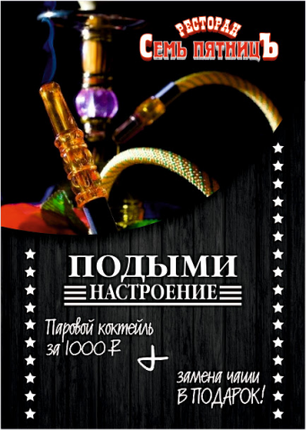 Работа 3372828