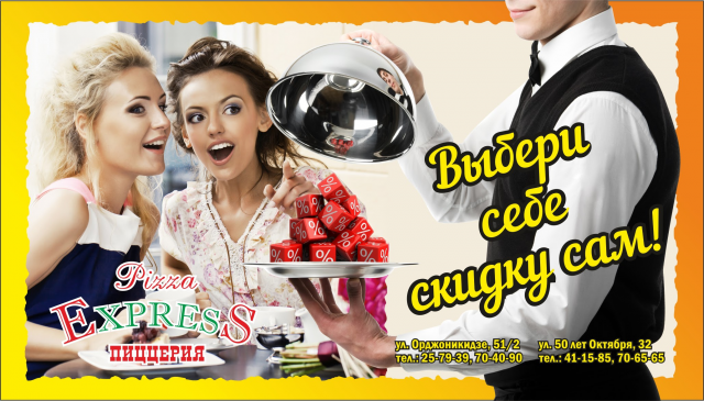 Работа 3372834