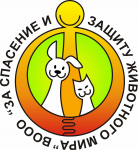 Лого Зоозащитной организации
