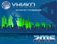 Обложка календаря