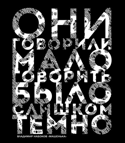 Работа 3359820