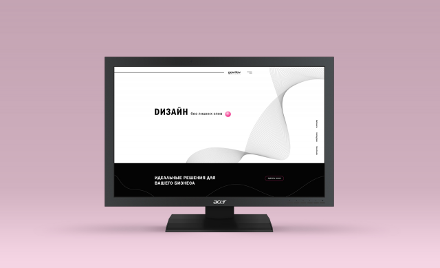 Design Buro