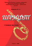 Работа 1932207
