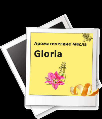 Интернет-магазин аромамасел