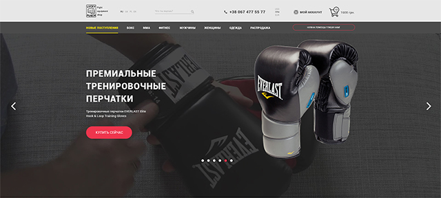 Интернет-магазин LuckyPunch