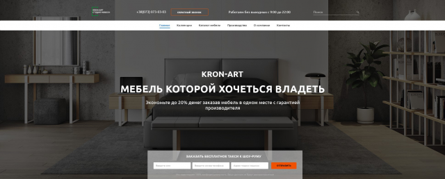 Kron-art студия мебели