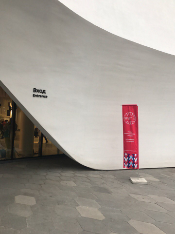 Верстка флагов для Moscow Design Week 2017