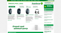 Продвижение интернет магазина Petromaster