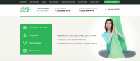 Тестирование и консультация в создании Aeroyoga.ru