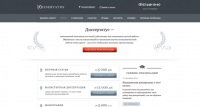 Продвижение сайта Dissertatus.ru