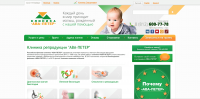 Аудит сайта Avaclinic.ru