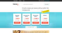 Аудит сайта и подбор семантического ядра Tvoi5.ru