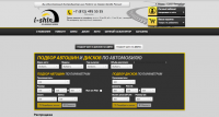 Seo аудит сайта i-shin.ru