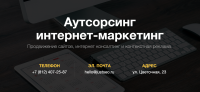 Подбор семантического ядра