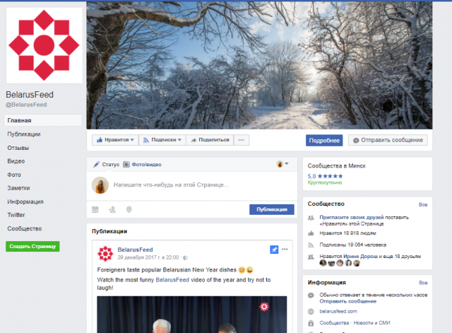Facebook
