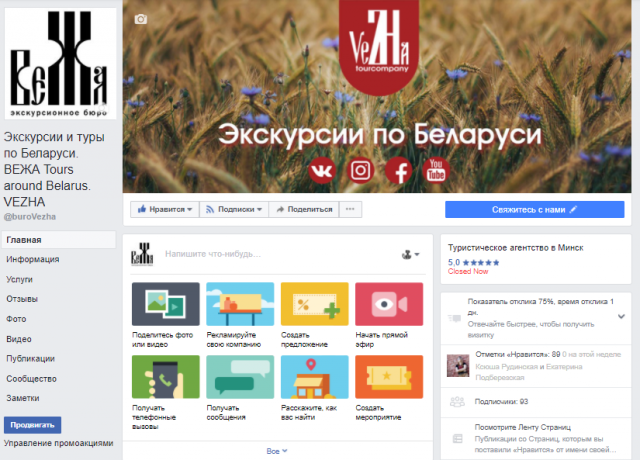 Facebook