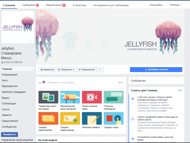 Facebook
