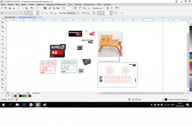 подставка под ноутбук