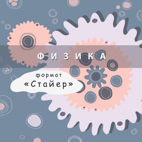 Иллюстрация для сервиса «Товаров» ВКонтакте