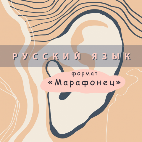 Иллюстрация для сервиса «Товаров» ВКонтакте