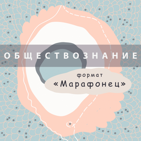 Иллюстрация для сервиса «Товаров» ВКонтакте