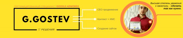 Сайт под ключ