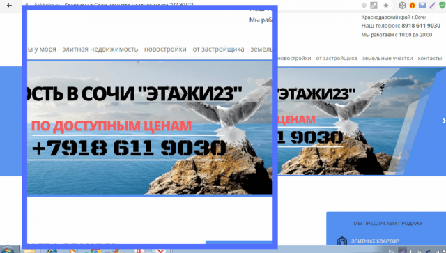 Разработка дизайна сайтов
