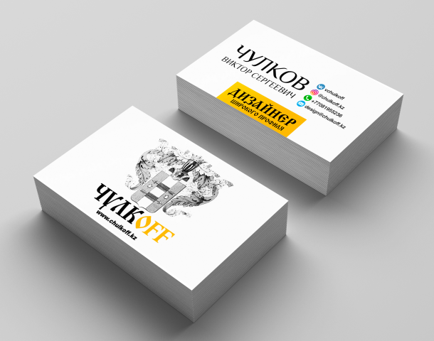 Визитная карта CHULKOFF.KZ