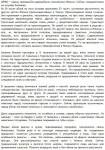 Народ айны